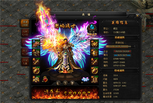 盛世皇城圣载传奇-游戏截图3