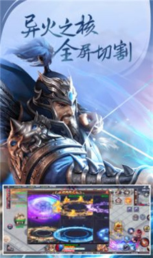 开天大极品游戏截图2