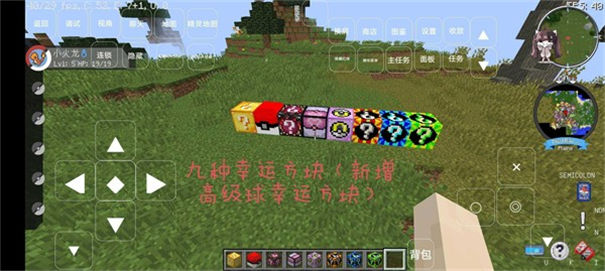 樱木物语宝可梦游戏截图2