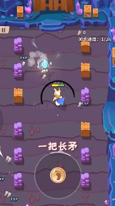 玩个矛啊游戏游戏截图3