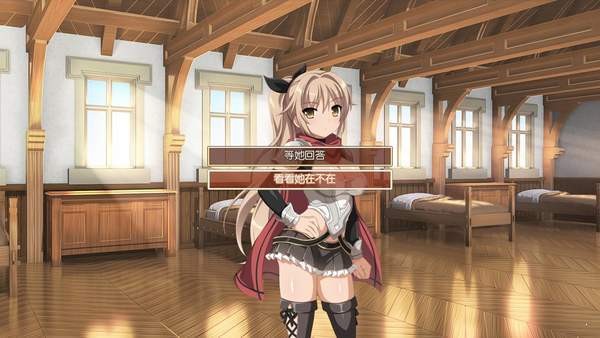 樱花幻想汉化版游戏截图2