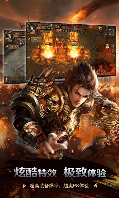 飞天将军福利版bt版-游戏截图1