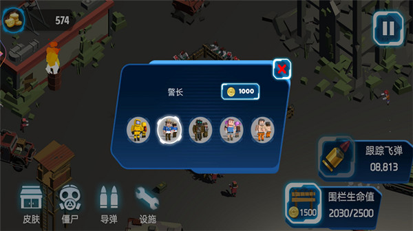 超级亚当战士游戏截图2