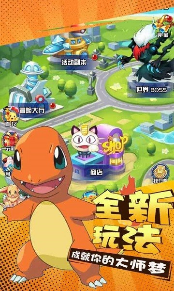 疯狂的年兽满v版-游戏截图1