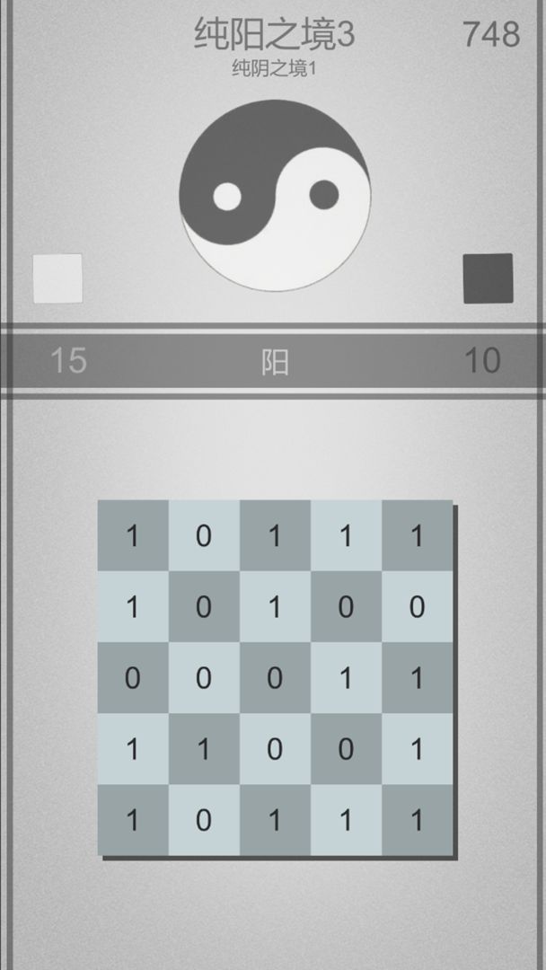 太极幻境游戏截图1