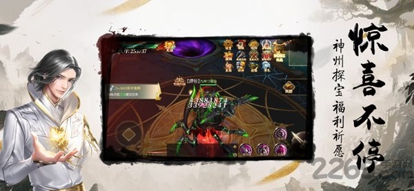 剑之传说最新版(暂未上线)游戏截图4