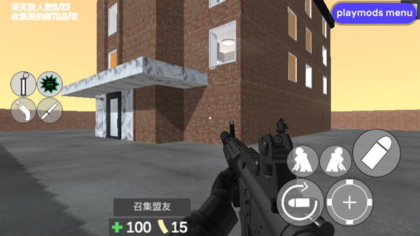 cqb射击2中文版游戏截图2
