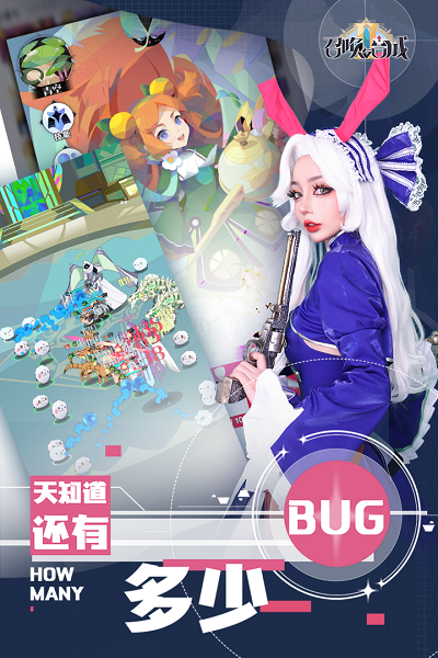 召唤与合成最新版游戏截图1