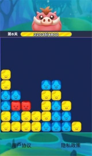 消消看看红包版游戏截图3