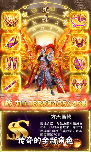 战将传世手游-游戏截图4