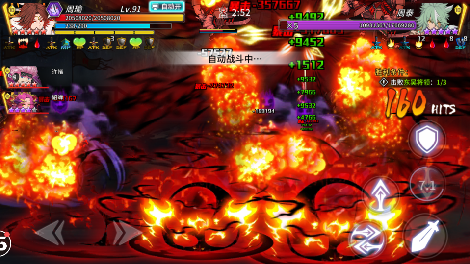 超杀默示录连招版-游戏截图1