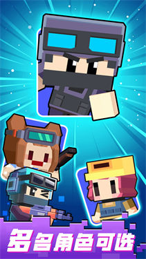 枪战行动重生免广告游戏截图2