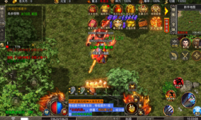 主宰大陆游戏截图1