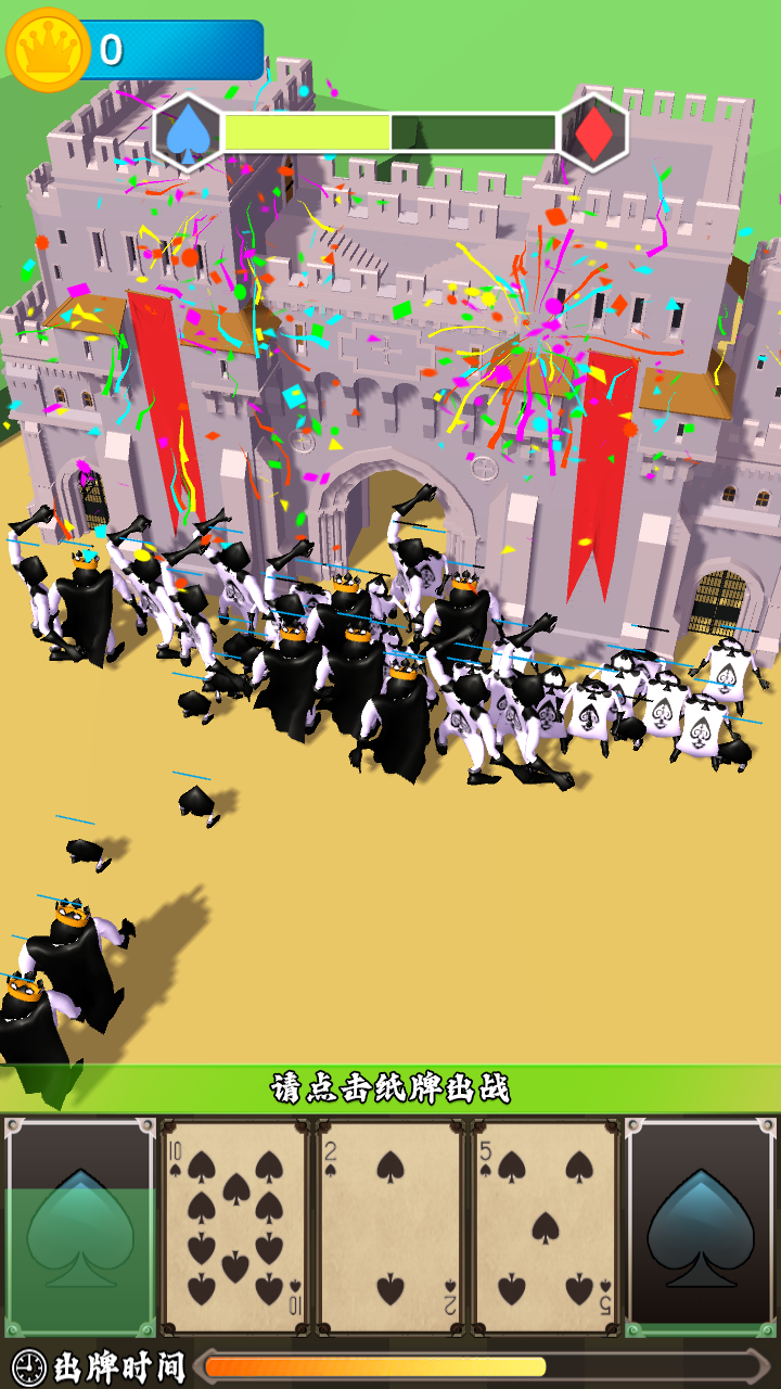 最强黑桃游戏截图1