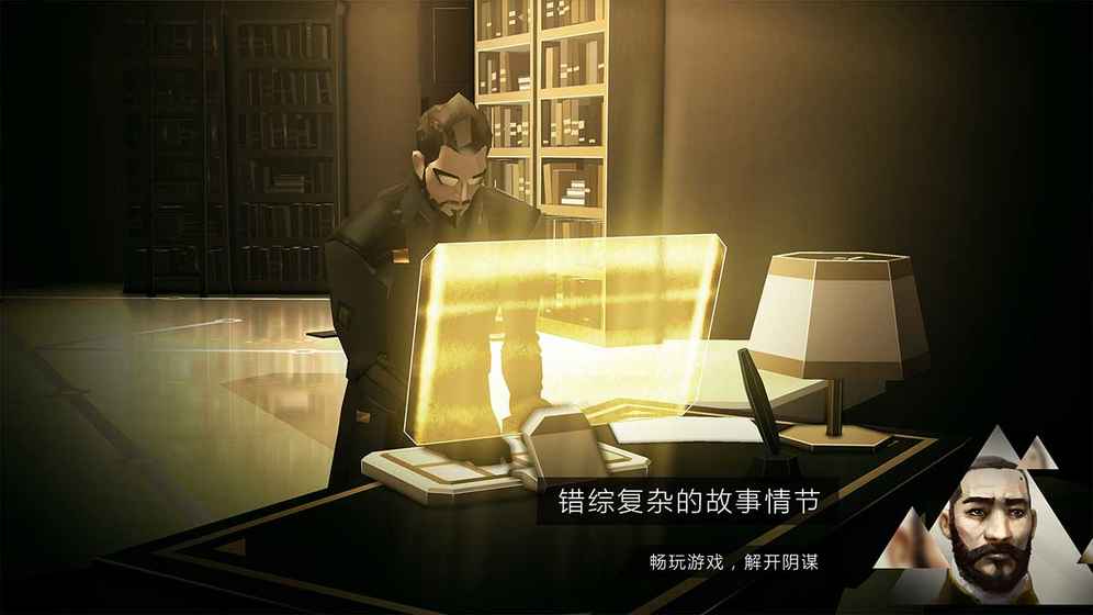 突出重围出击中文版游戏截图2