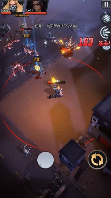 末日游戏盒子app游戏截图4