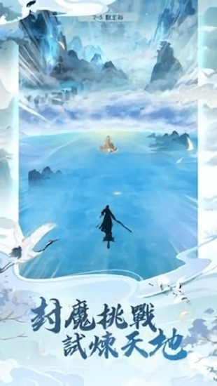 我上天台渡个劫手机版游戏截图3