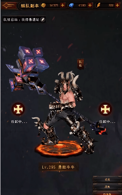 神魔湮灭手机版-游戏截图1