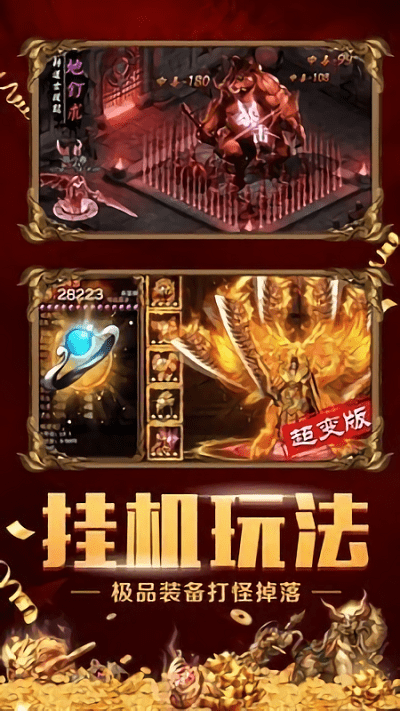 全民飘逸时空手游(暂未上线)游戏截图1