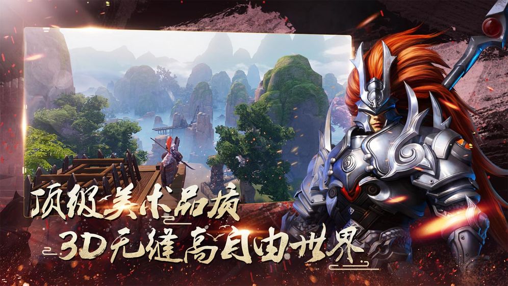 春秋乱世-游戏截图3