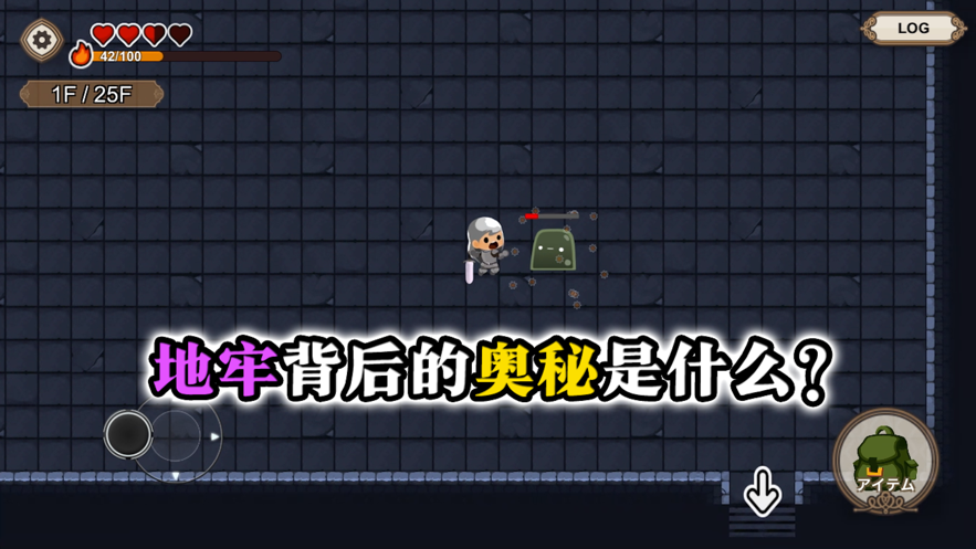 勇敢者的农场生存之道游戏截图2