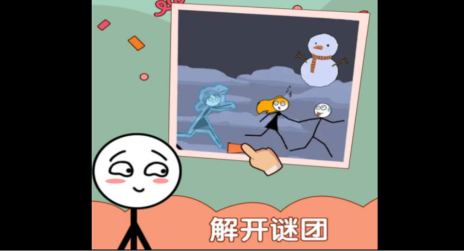 渣男别想跑抖音版游戏截图2