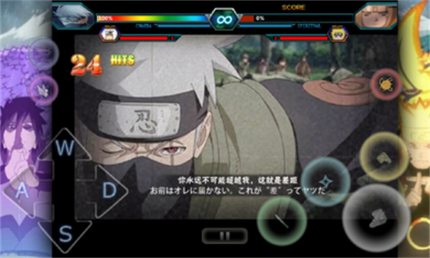 死神vs火影有奥义图版本游戏截图2