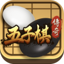 五子棋传奇