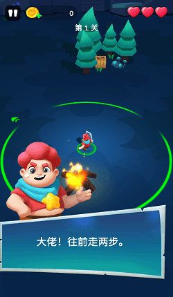 大佬别打我红包版游戏截图3