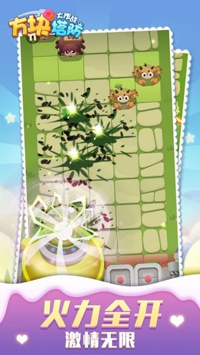 方块塔防大作战游戏(暂未上线)游戏截图4