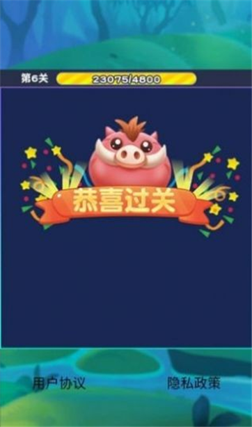 消消看看红包版游戏截图1