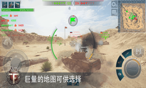 能量坦克手游游戏截图1