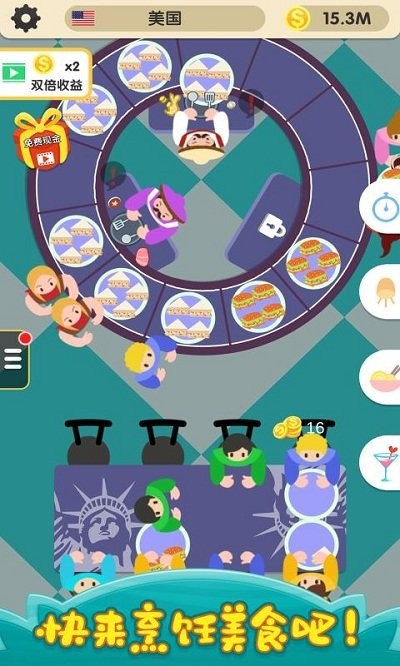 烹饪王国游戏游戏截图2