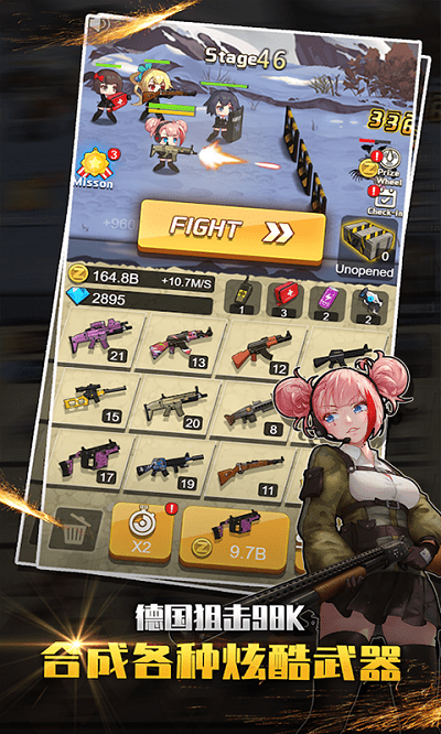 荒野幸存者游戏游戏截图2