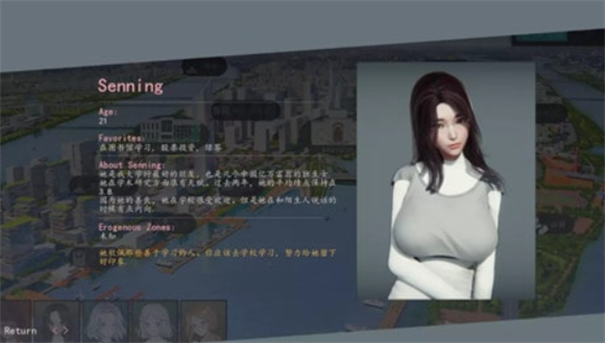 美德v20-游戏截图2