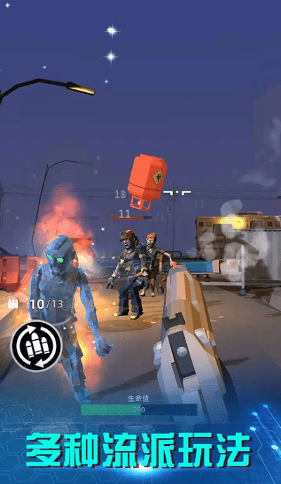 破晓计划官方版游戏截图2