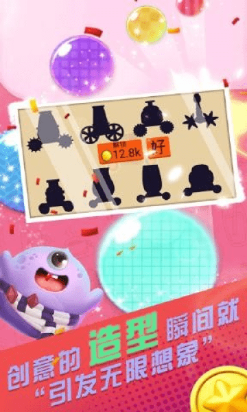 球球爱作战手游游戏截图1