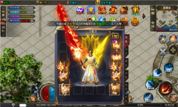 攻速之巅游戏截图3