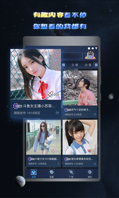 有礼包app-游戏截图3