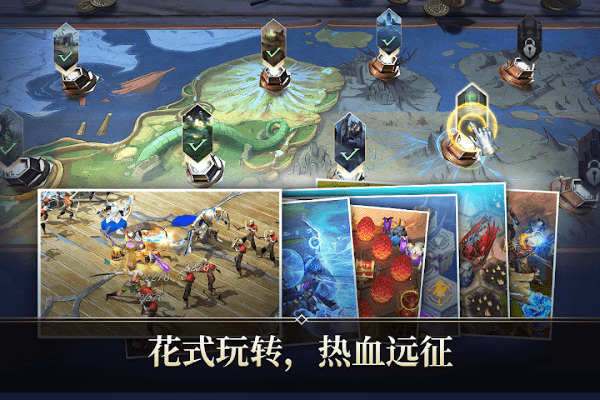 命运之怒rage of destiny手游游戏截图3