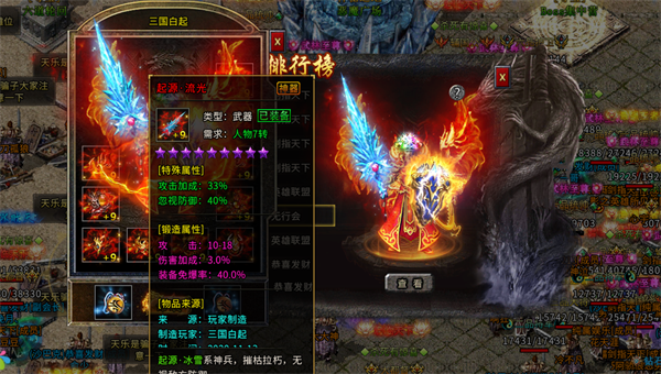 鬼王神器无限刀新开游戏截图5