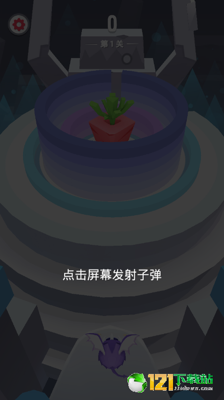 一射一个准游戏截图3