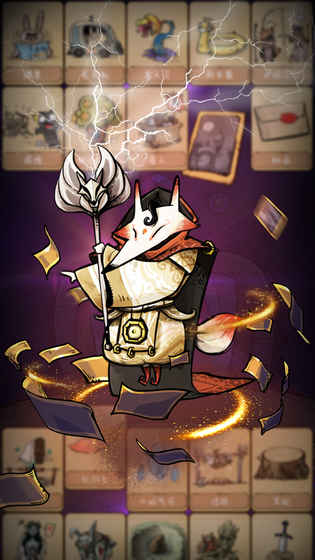 前方有妖bt版游戏截图1