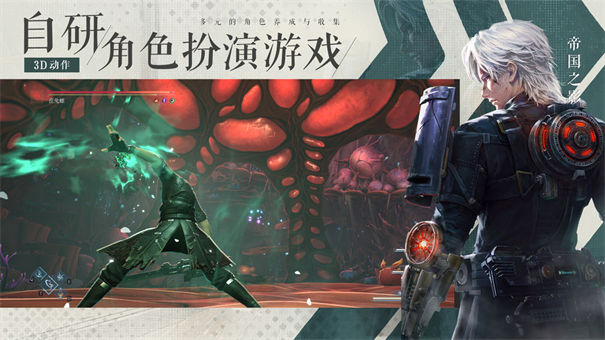 凡应测试服-游戏截图1