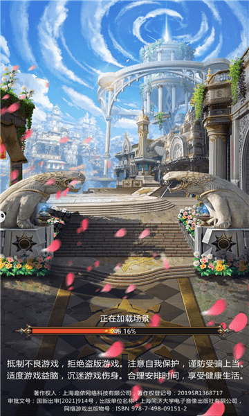 地下城战神归来手游游戏截图3