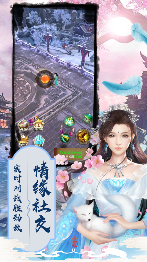 大理段氏-游戏截图2