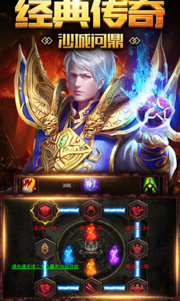 原始超爆版-游戏截图1