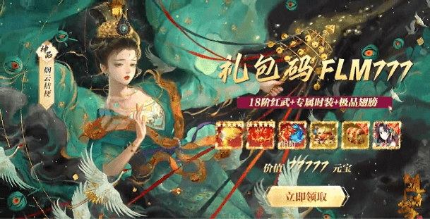 大梦敦煌手游游戏截图2