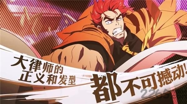 非人学园虫虫助手版游戏截图4