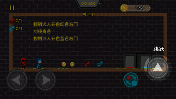 冰火人森林冒险双人在线联机游戏截图1